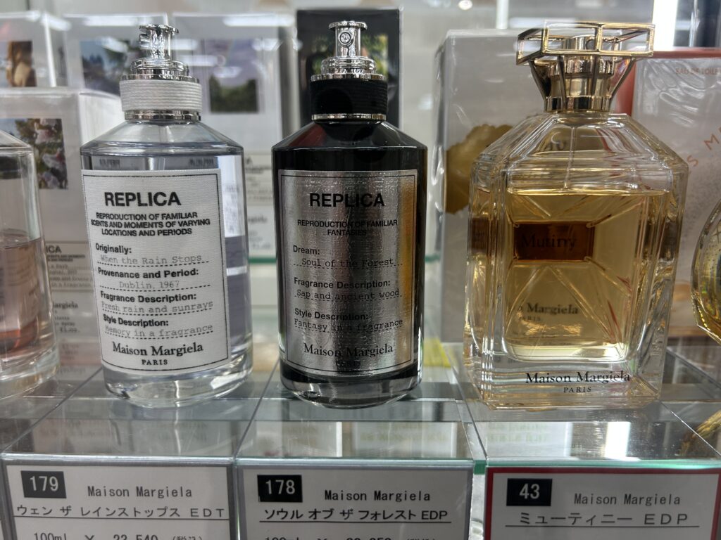 メゾンマルジェラ、レプリカ、ソウルオブフォレスト、香水、ボトル