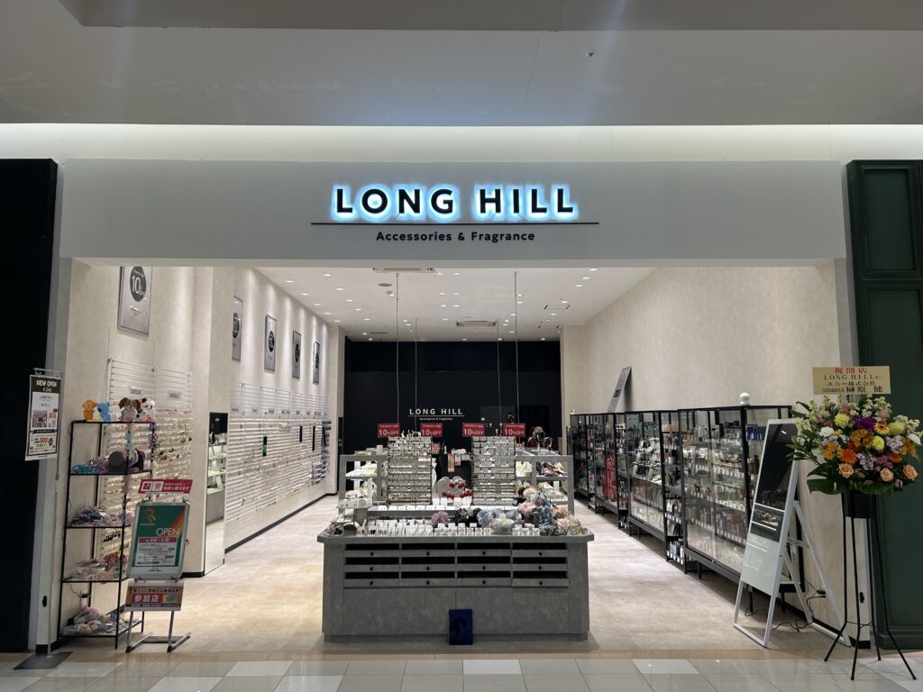 店舗正面